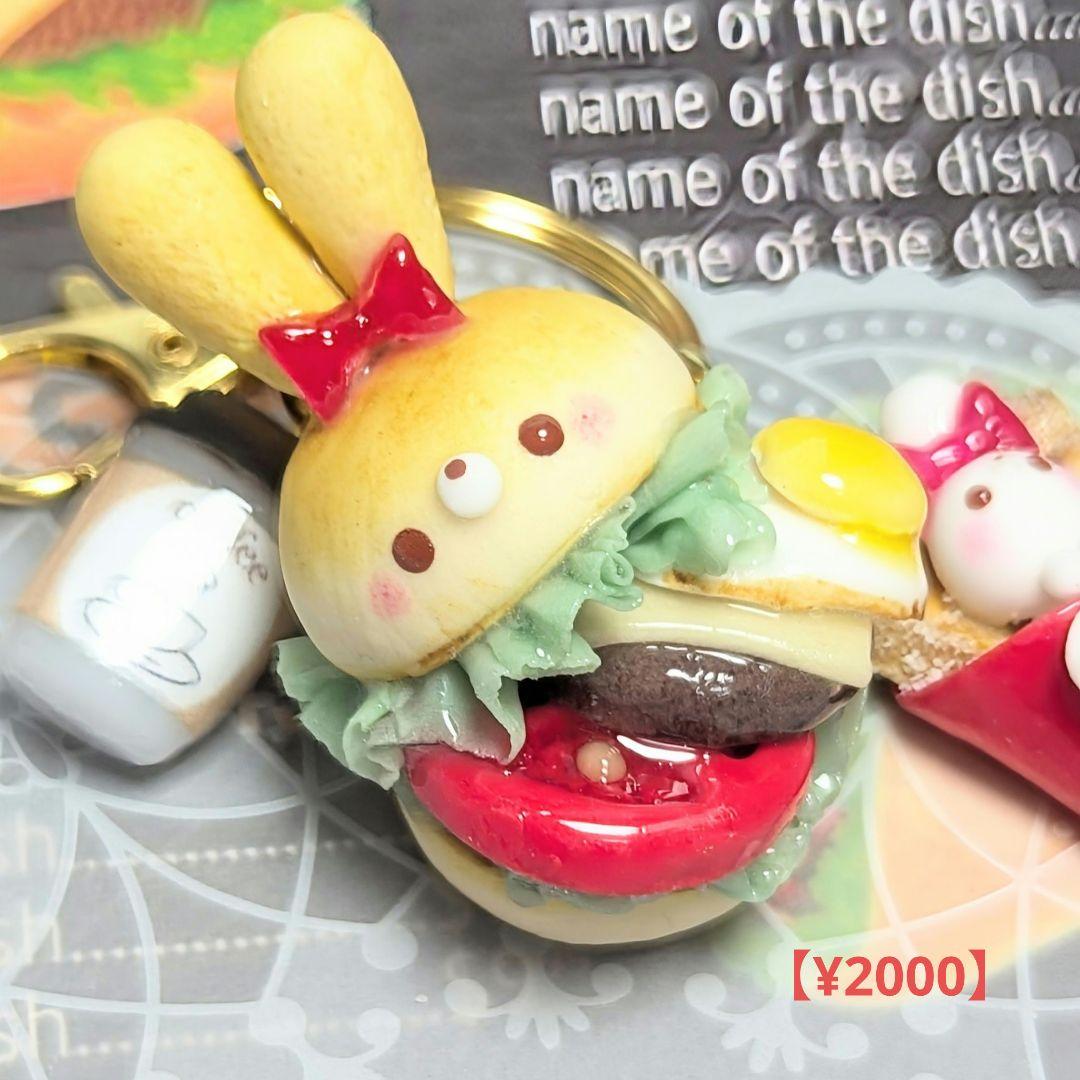 【いちご様へ】さっちゃんねんど