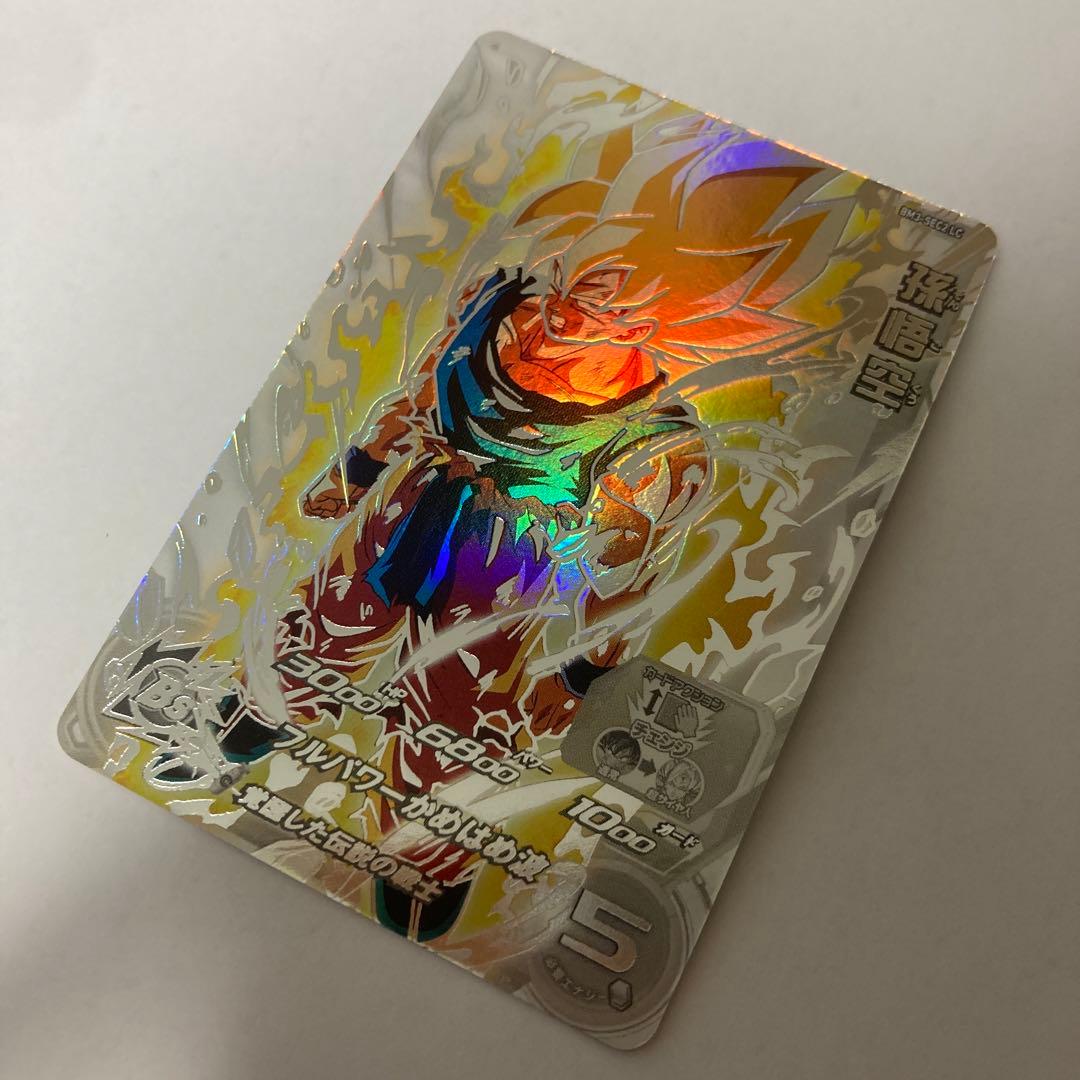 ドラゴンボールヒーローズ bm3-sec2 LC 孫悟空 SEC 激怒悟空 - メルカリ