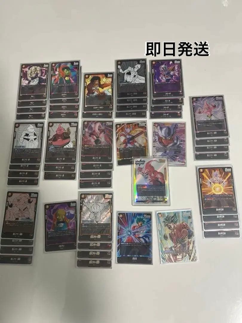 魔人ブウ 純粋 デッキ 計51枚 ドラゴンボールフュージョンワールド