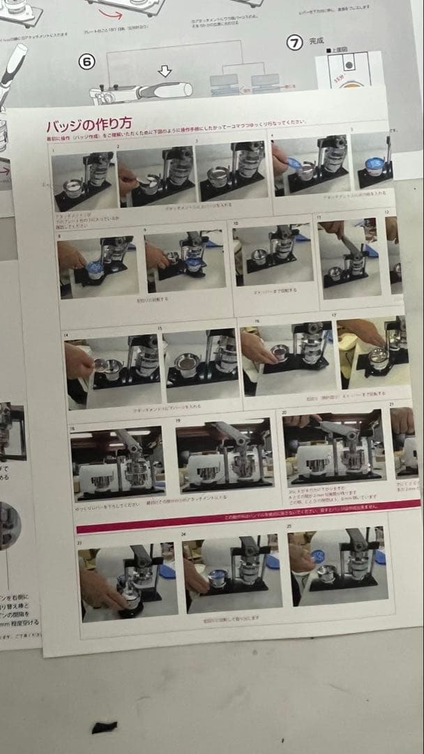 缶バッジマシーンセット56mmカット 32mmカット Zピン56mmx557個