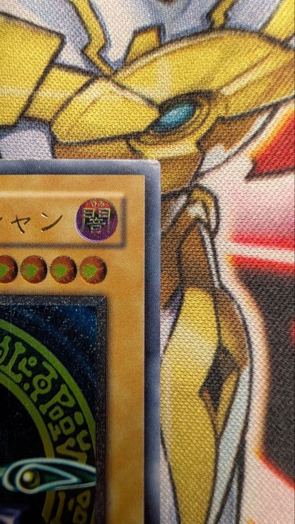 と*ん様 ブラック・マジシャン　LN-53 レリーフ