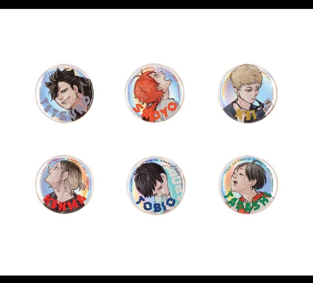 ジャンプGIGA 限定誌上通販 『ハイキュー!!』 缶バッジ6種 ×5セット