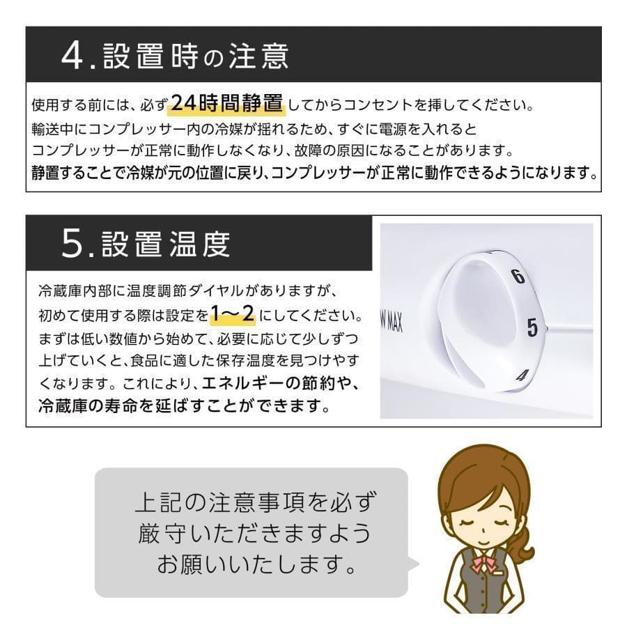 新品＊冷蔵庫 一人暮らしB2885 冷凍冷蔵庫 家庭用 2ドア 小型 90L