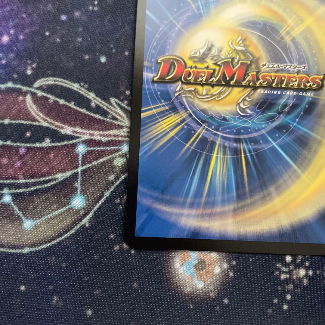 【金トレジャー】 「戦鬼」の頂天 ベートーベン 23EX3 SR SP5