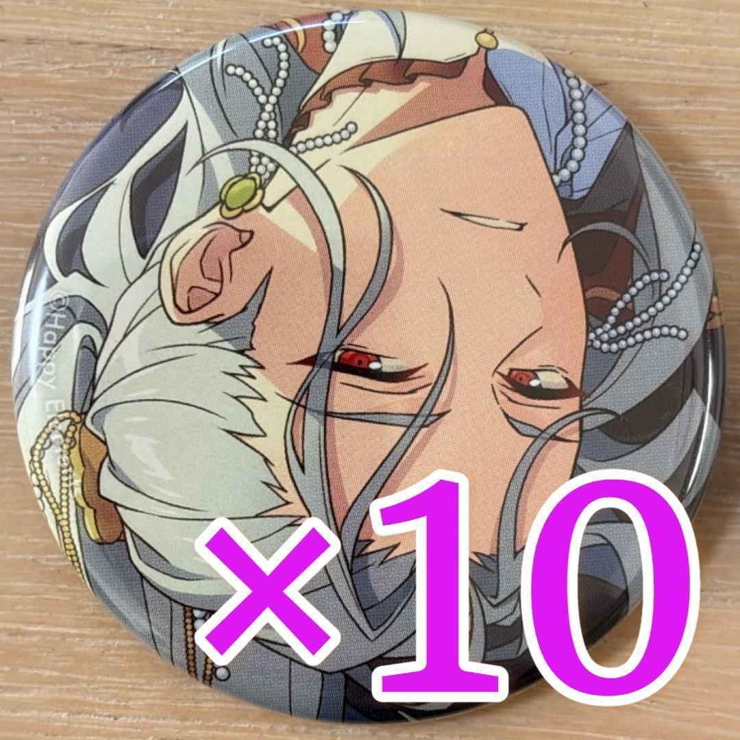 乱凪砂 あんスタ コレクション缶バッジ 2025 Sep Idol 10個