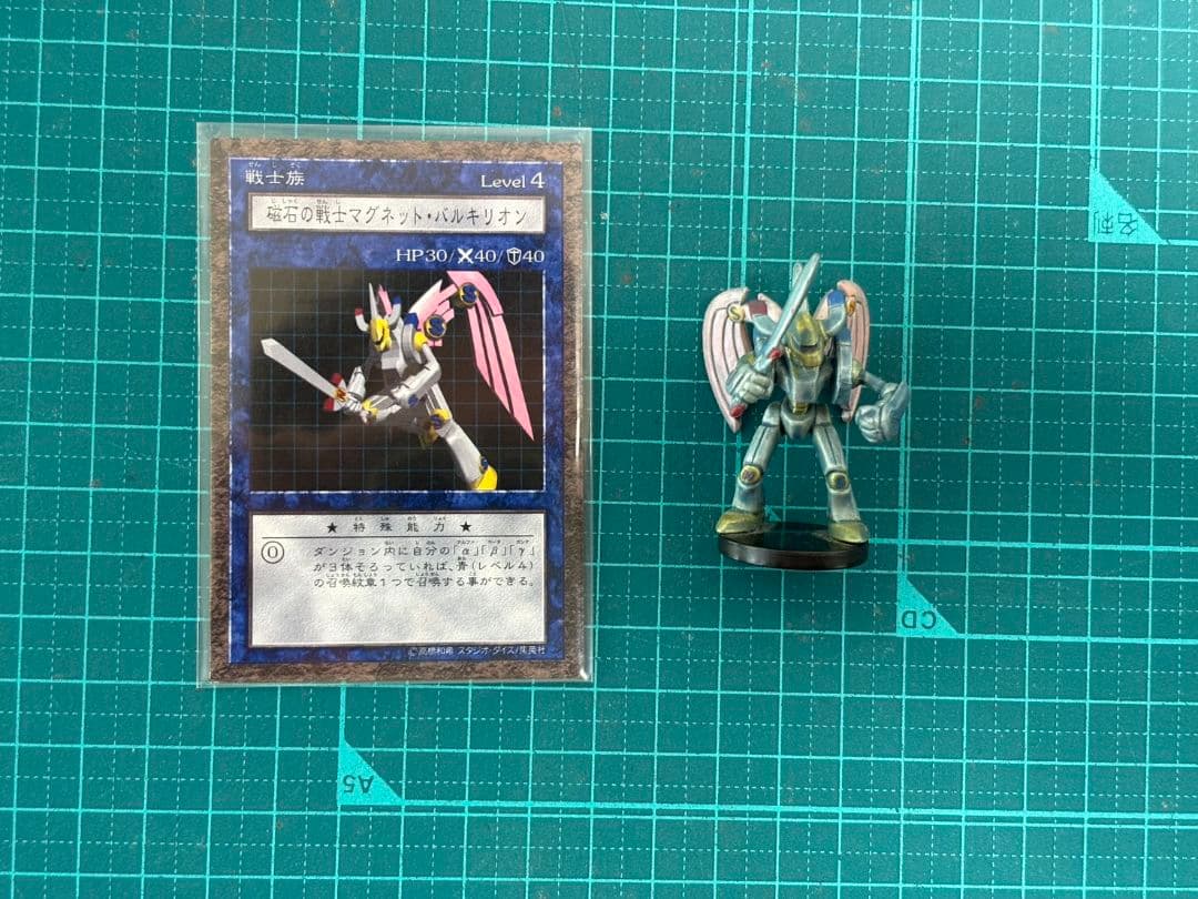 遊戯王 ダンジョンダイス マグネットウォーリアー セット