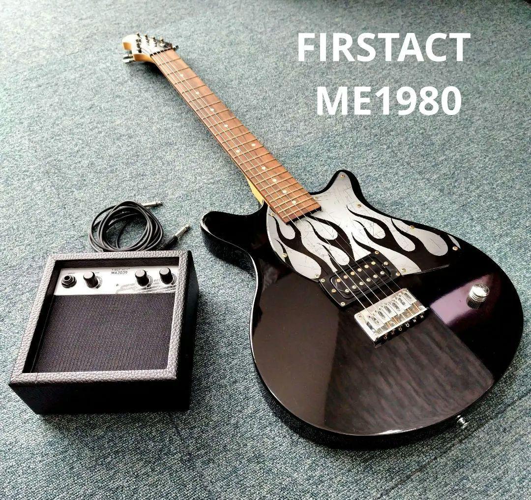 激レア】ファーストアクト FIRSTACT ME1980 ファイヤーパターン
