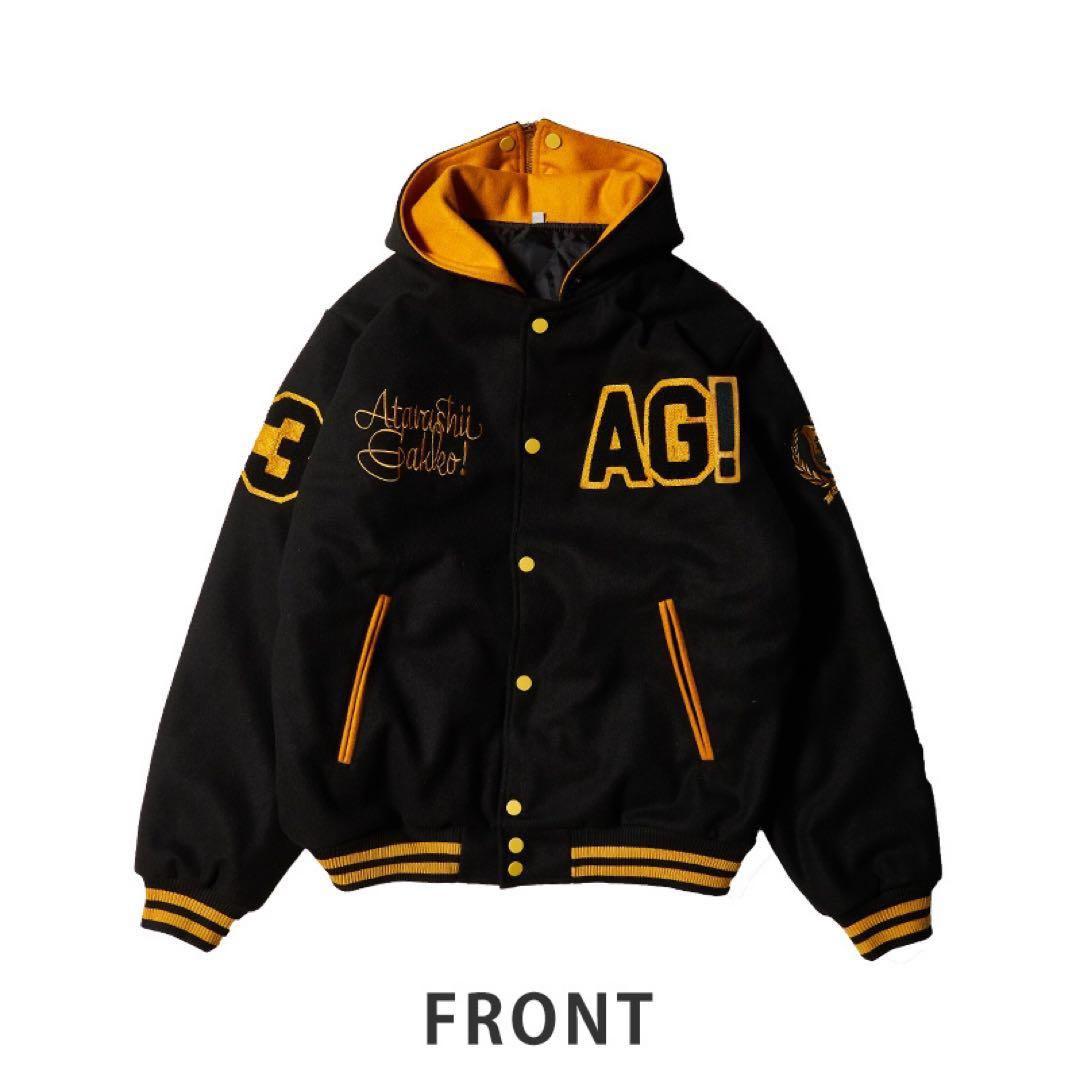 未開封未着用】新しい学校のリーダーズAG!ロゴスタジャン!XL公式限定グッズ