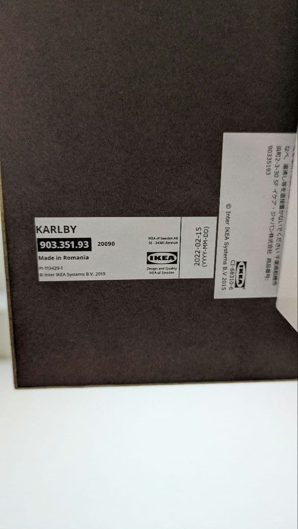 【9/17朝まで特価】FLEXISPOT E7 昇降式パソコンデスク　IKEA