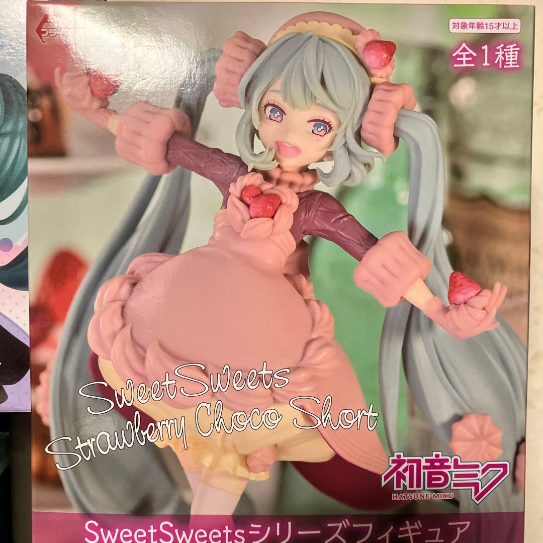 【必見】初音ミクフィギュア10点 バラ売不可、価格相談可