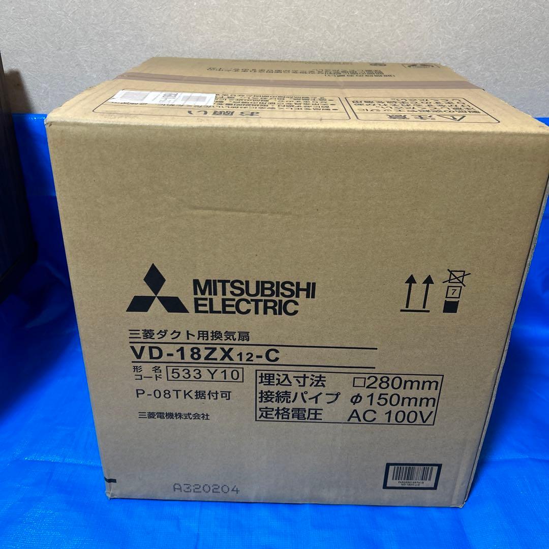 三菱ダクト用換気扇VD-18ZX12-C