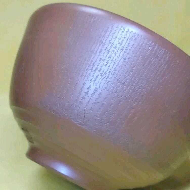 茶道具 常滑焼朱泥茶碗 水上暁山 在銘 百人一首 手彫り細工 和骨董 蔵出し