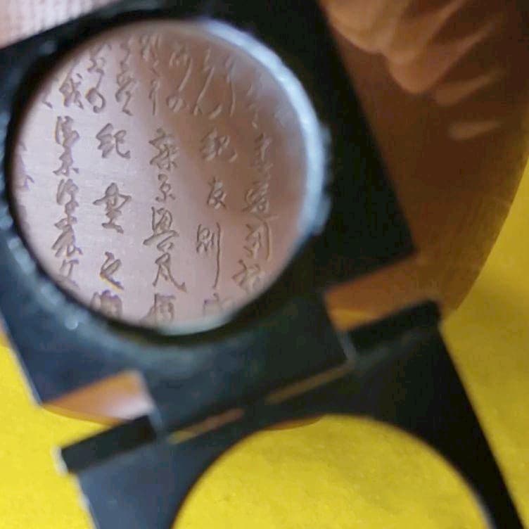 茶道具 常滑焼朱泥茶碗 水上暁山 在銘 百人一首 手彫り細工 和骨董 蔵出し