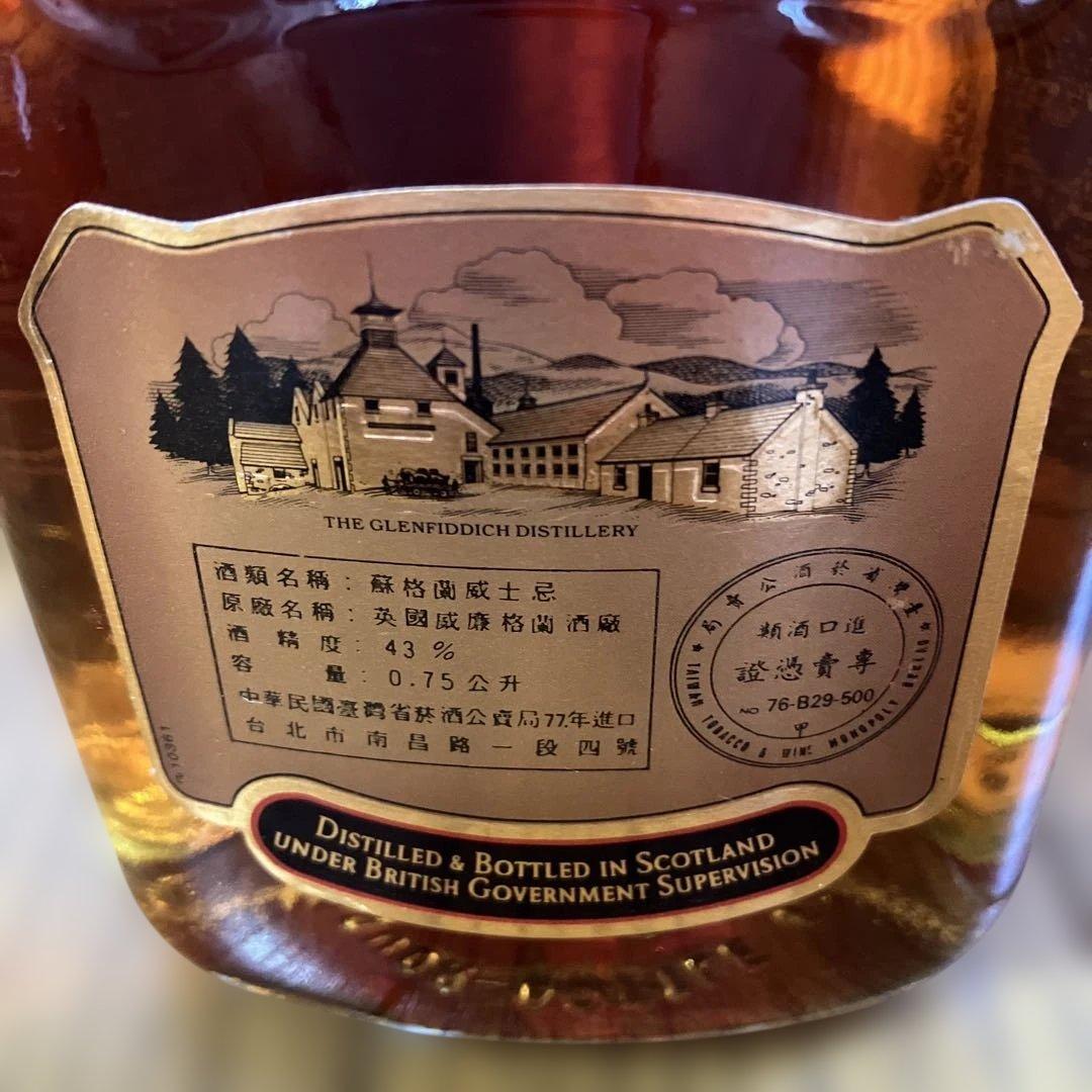 CUTTY 12，サムシングスペシャル，Grant's Royal 3本セット