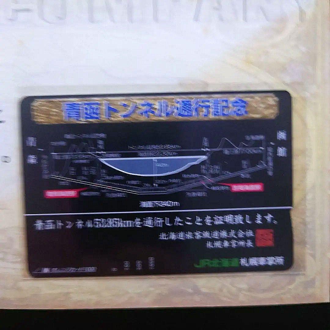 カシオペア アメニティポーチ【乗車証明オレンジカード、コースター】セット