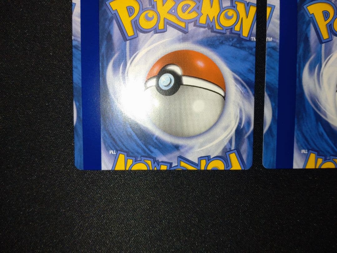 ピカチュウ ゲンガー 枠ズレエラーカード ハロウィン