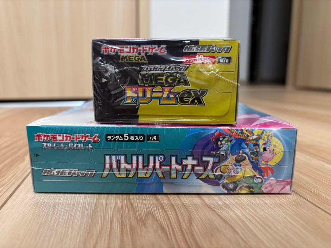 MEGAドリームex バトルパートナーズ シュリンク付き ２点セット