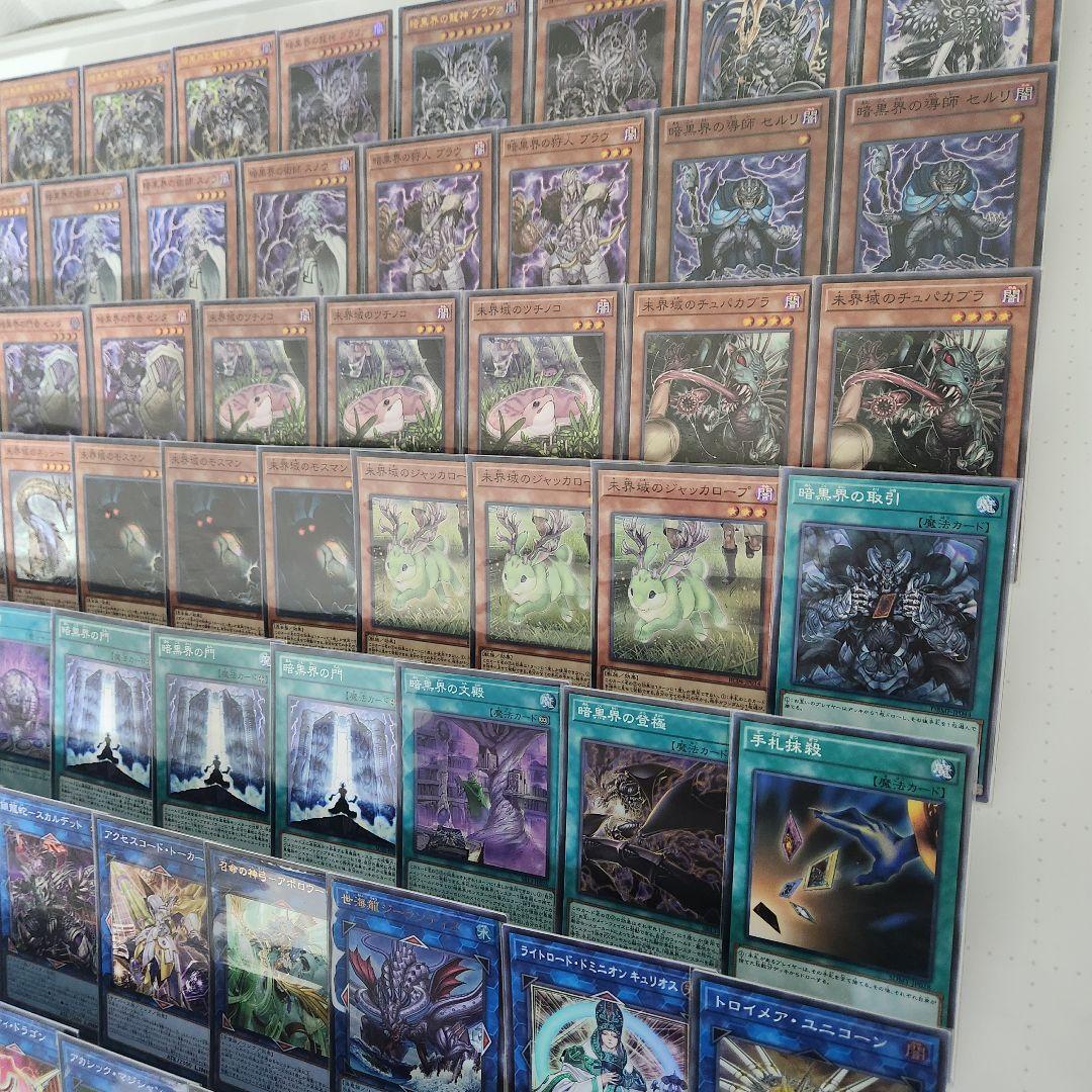 山屋　即日発送　未界域暗黒界デッキ　未開域 　構築済みデッキ　まとめ売り