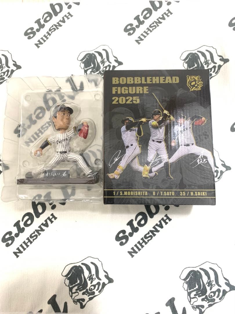 ボブルヘッドフィギュア 2025 阪神タイガース 才木 森下 佐藤 3個セット