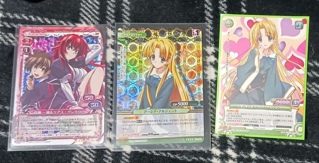 プリズムコネクト ハイスクールD×D | Shop at Mercari from Japan! | Buyee