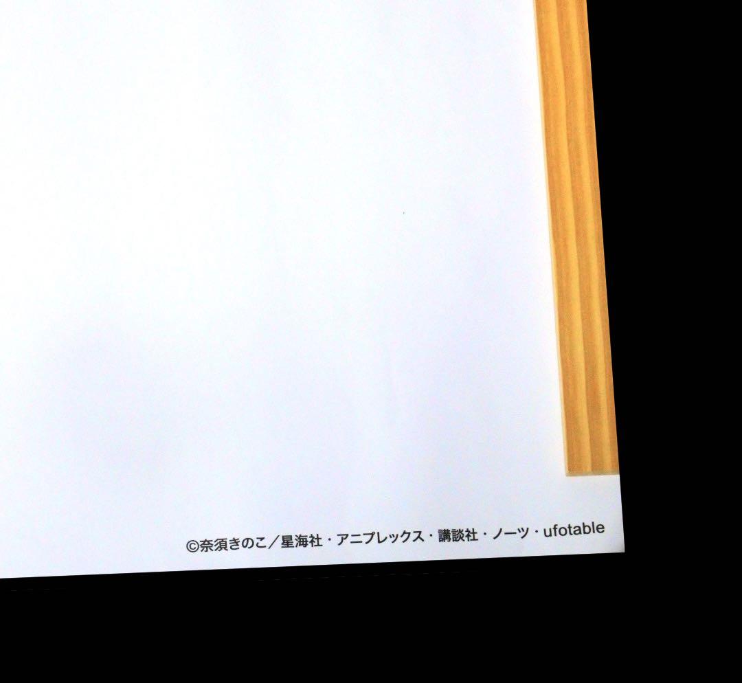 空の境界 ufotable DINING 未来福音 台本イラストビッグポスター