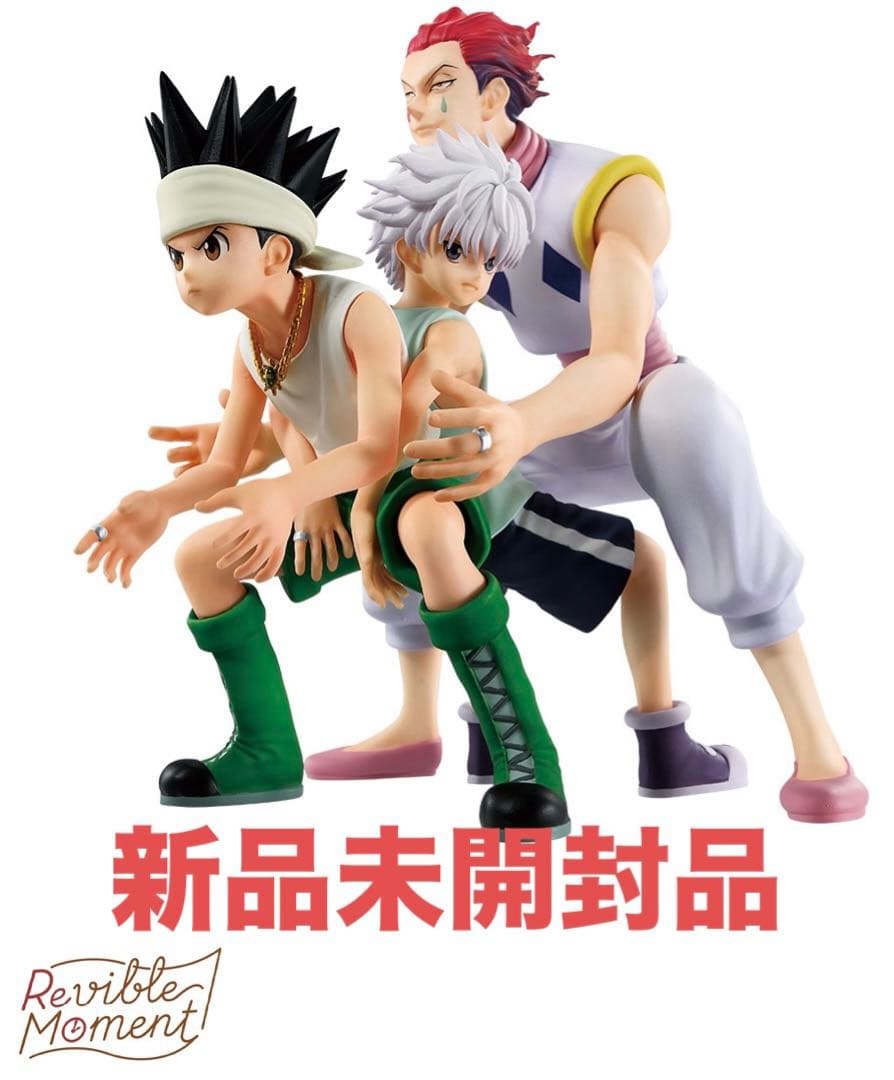 ラストワン賞 ゴン×キルア×ヒソカ フィギュア HUNTER × HUNTER