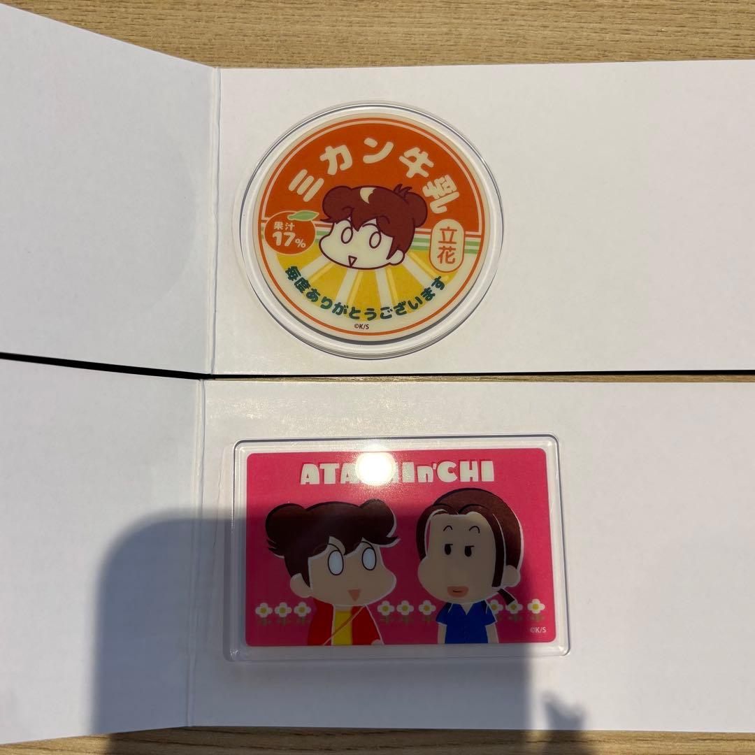 あたしンち next アクリルマグネット グッズ 磁石 みかん 友達 しみ