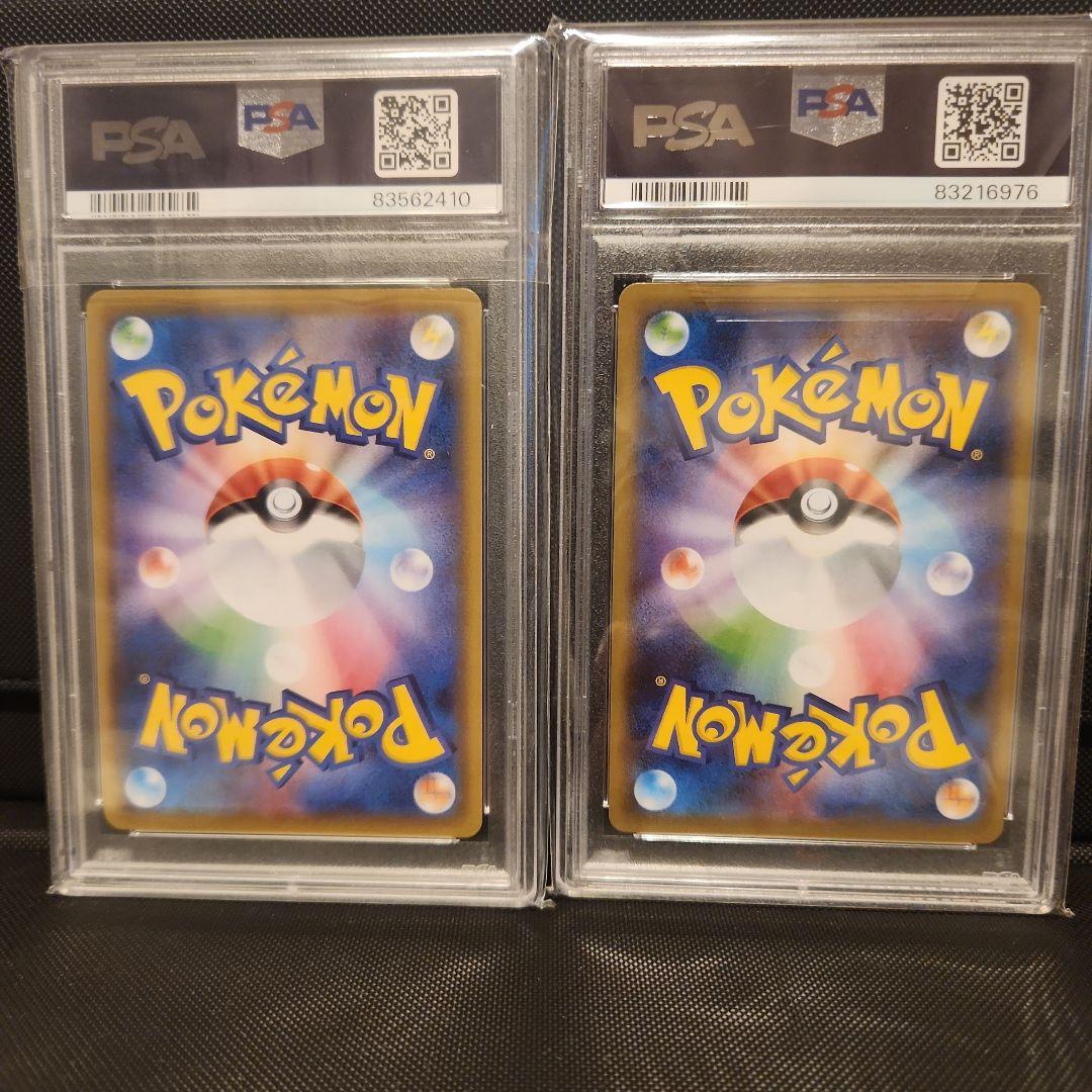 ザシアン　ザマゼンタ V UR psa10セット　シャイニースターV