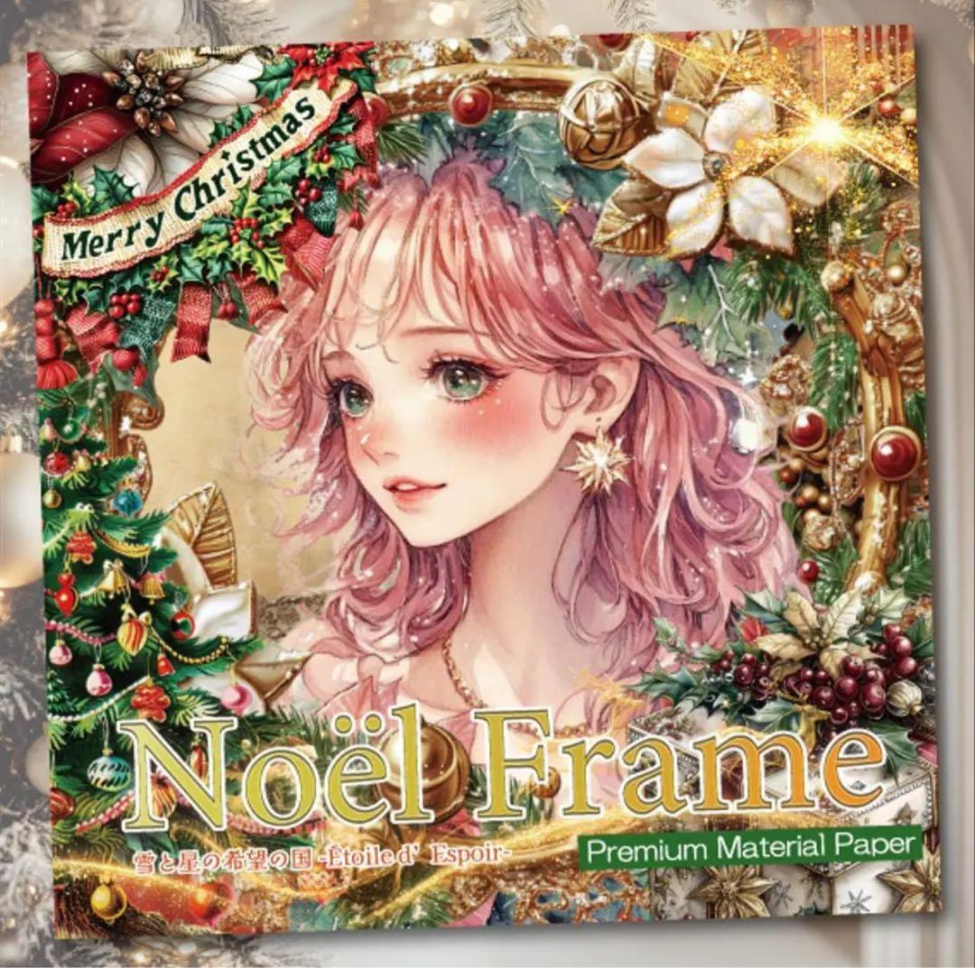 レイラ☆プロフ必読☆様♡ありがとうございます♡