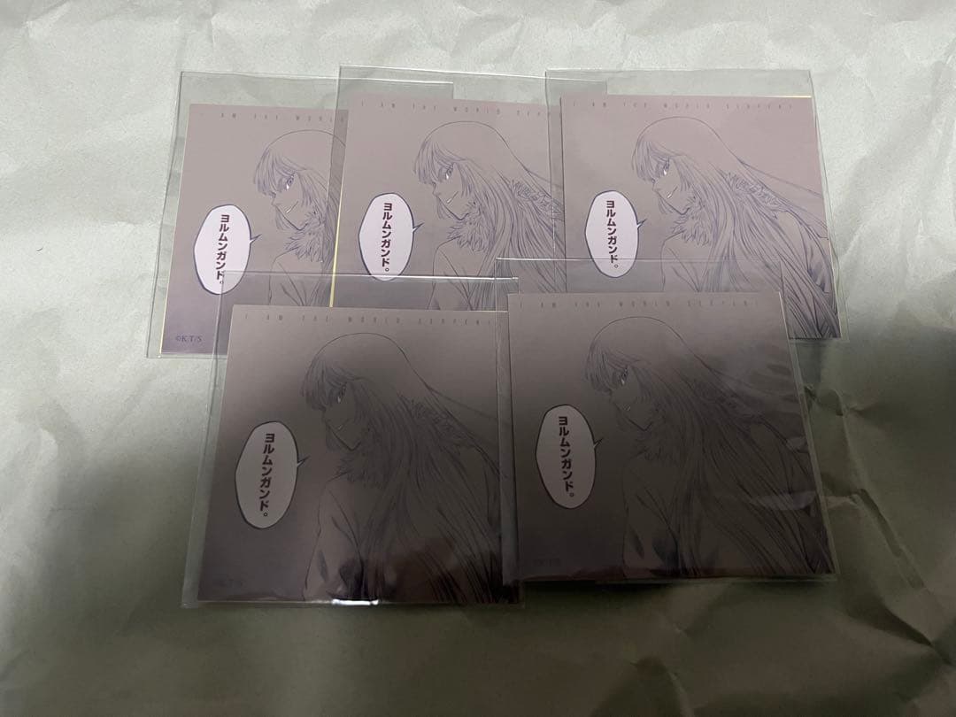 バラ売り、まとめ売り、ヨルムンガンド くじ