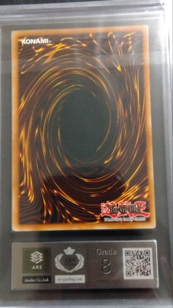 ARS8「サイバー ダークホーン、エッジ、キール」英語版 1st レリーフ