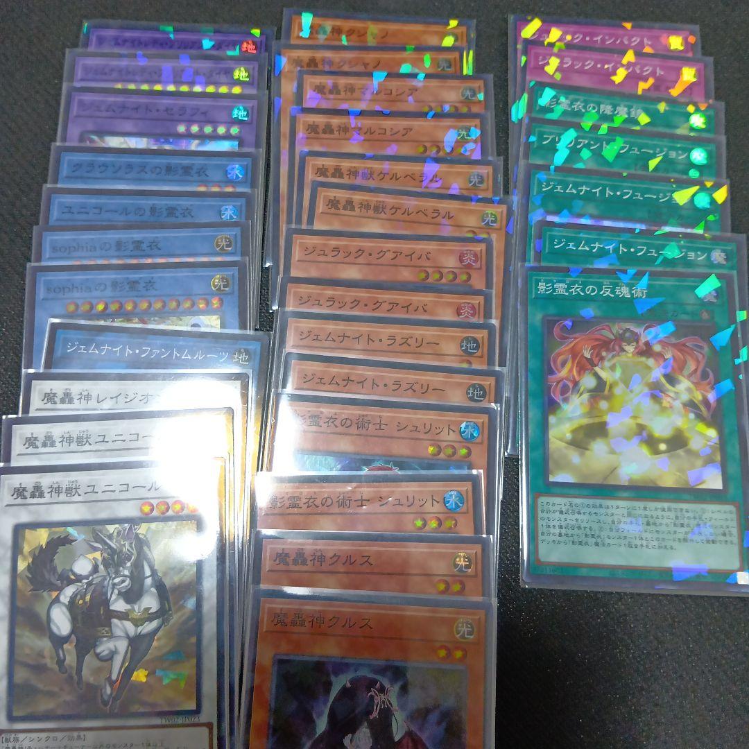 遊戯王　影霊衣の舞巫女　エミリア 25th　他