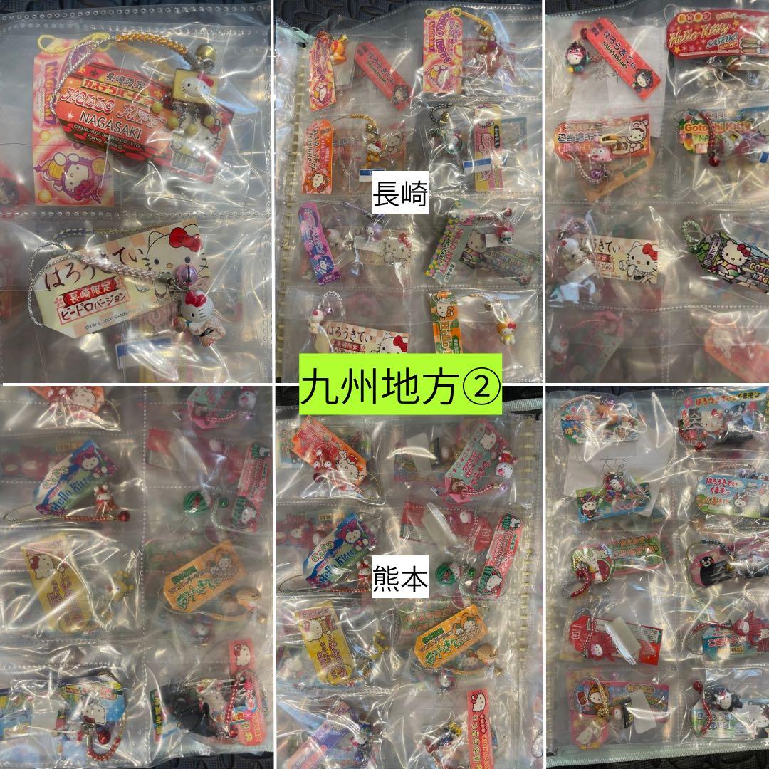 ご当地キティ312個　まとめ売り(被り・コラボ限定アリ)根付　ストラップ 新品