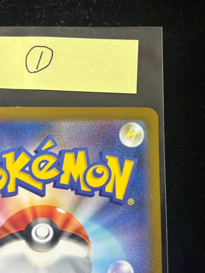 エラーカード ホログラムズレ メガドリームex メガリザードンX ex MA ①