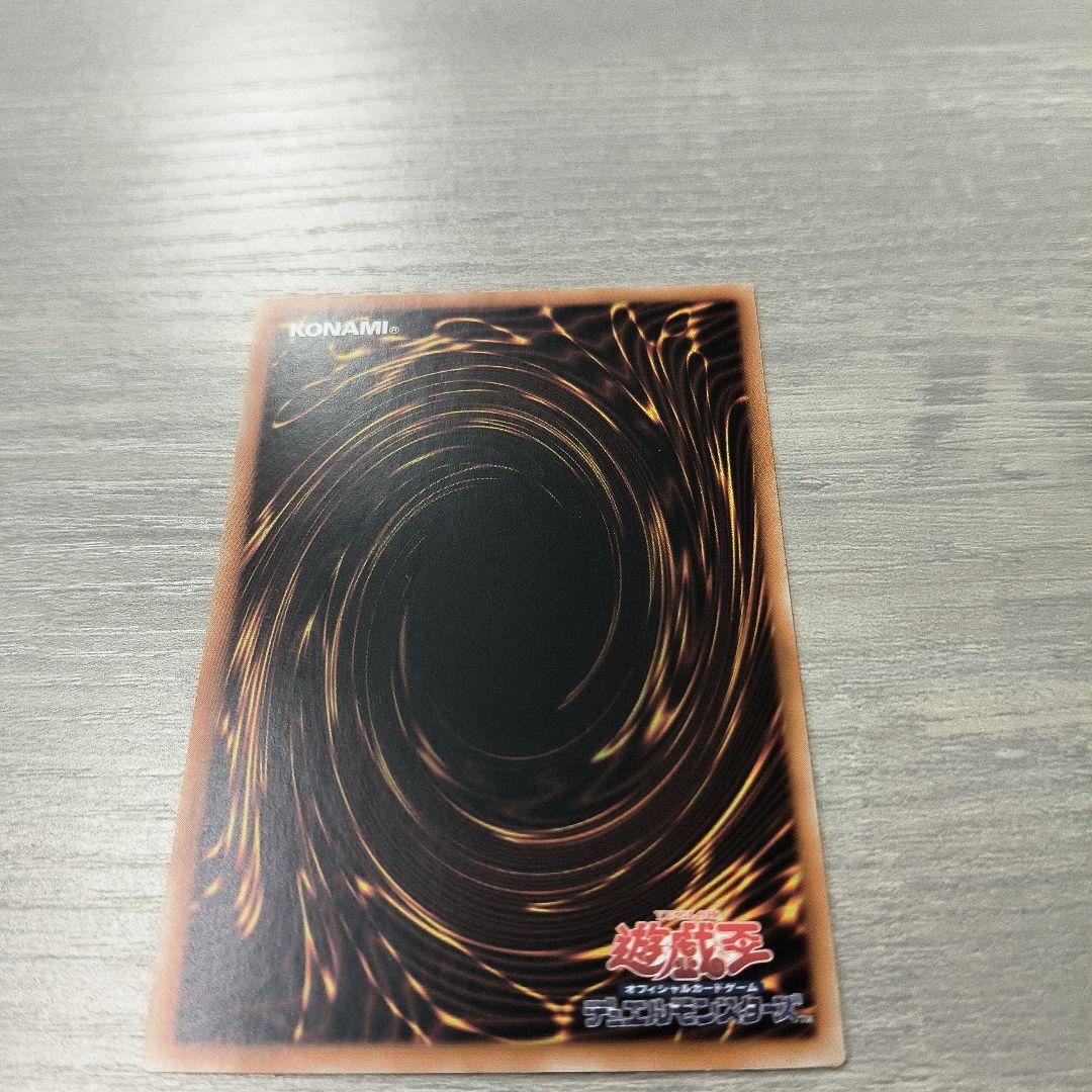 青眼の白龍　25thシク アジア版 裏面傷あり