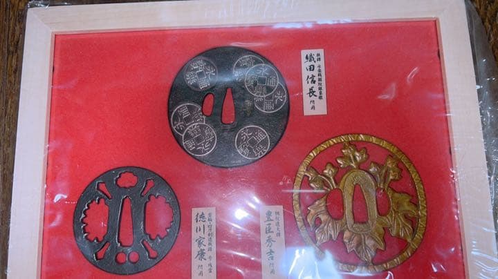 鍔 1928.2328view2.jpg