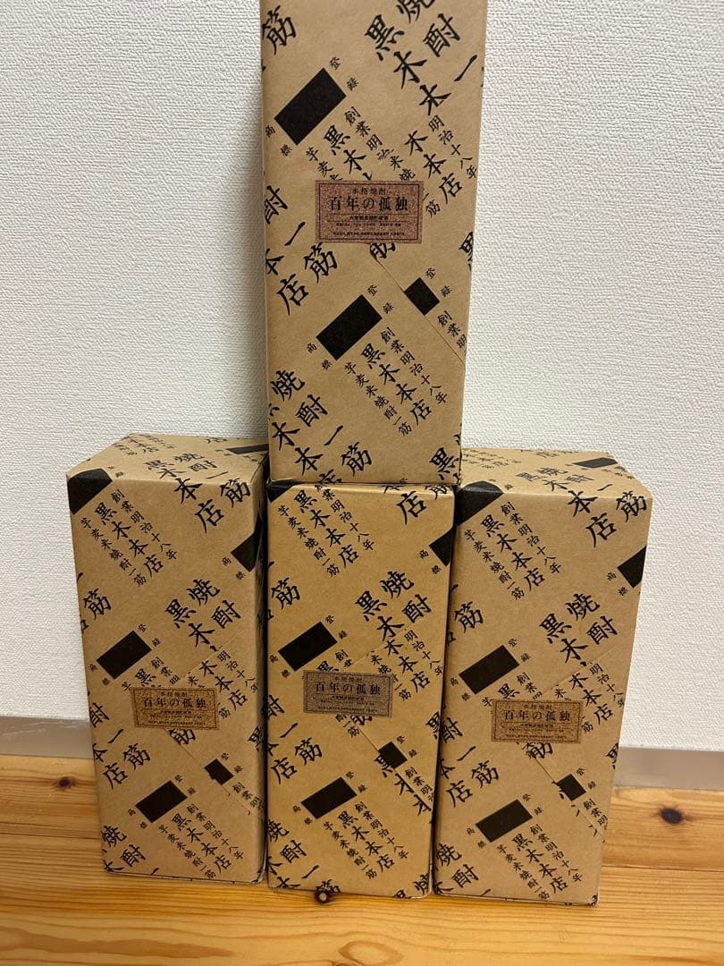 百年の孤独 焼酎 4本セット 黒木本店