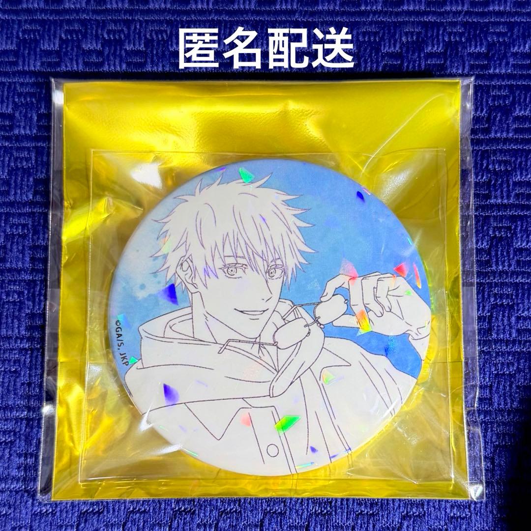 呪術廻戦 マルキューブ 線画 ホロ 缶バッジ 五条悟 - メルカリ