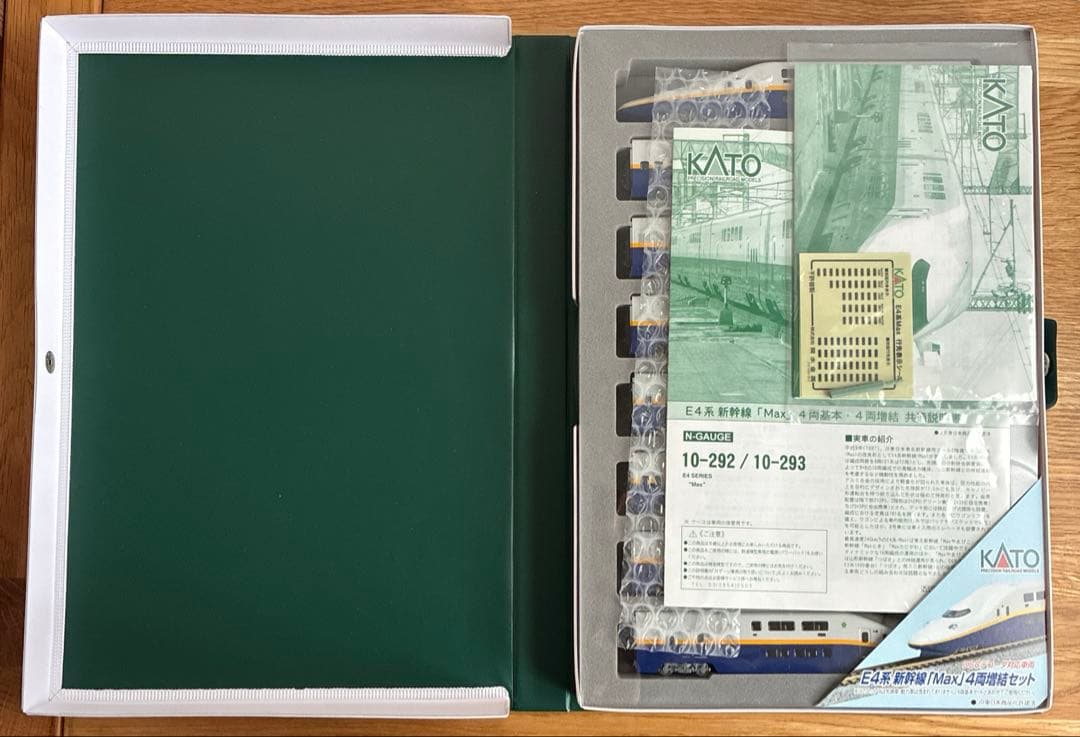 KATO 10-292＋10-293 E4系 新幹線「Max」8両セット