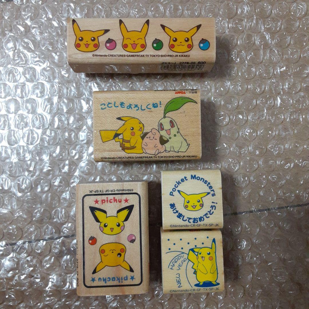 ポケモン 木製 スタンプ セット 年賀状