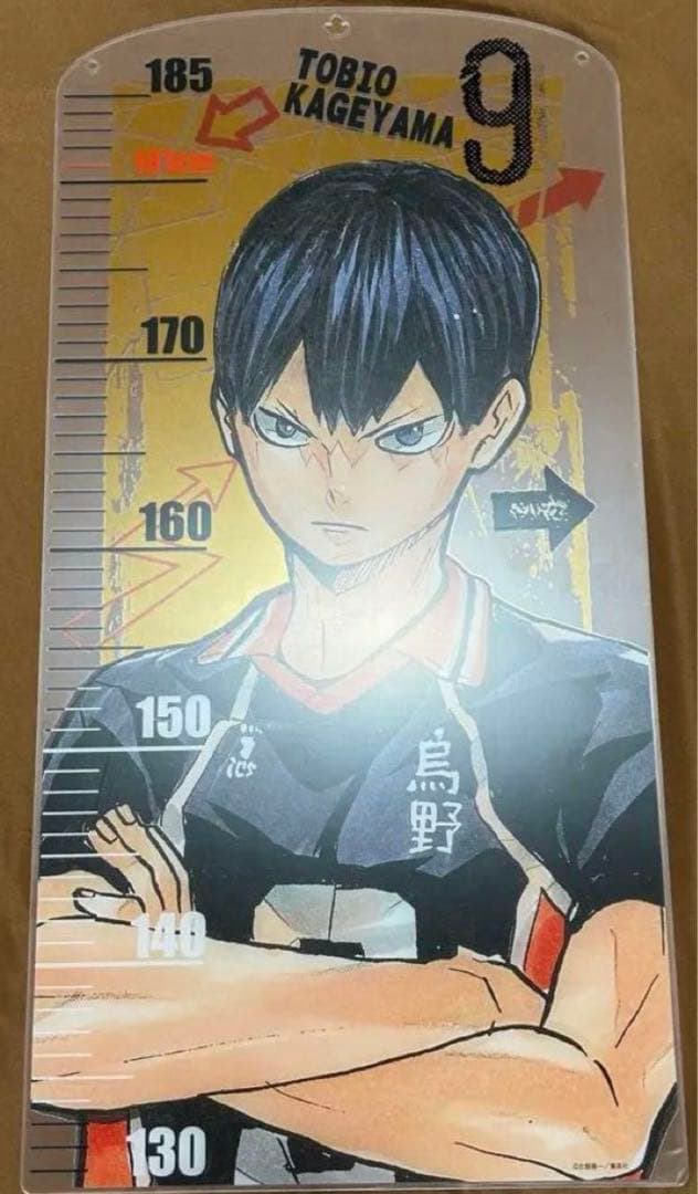 ハイキュー！！アクリル等身大 身長計 影山 ジャンプショップ受注生産