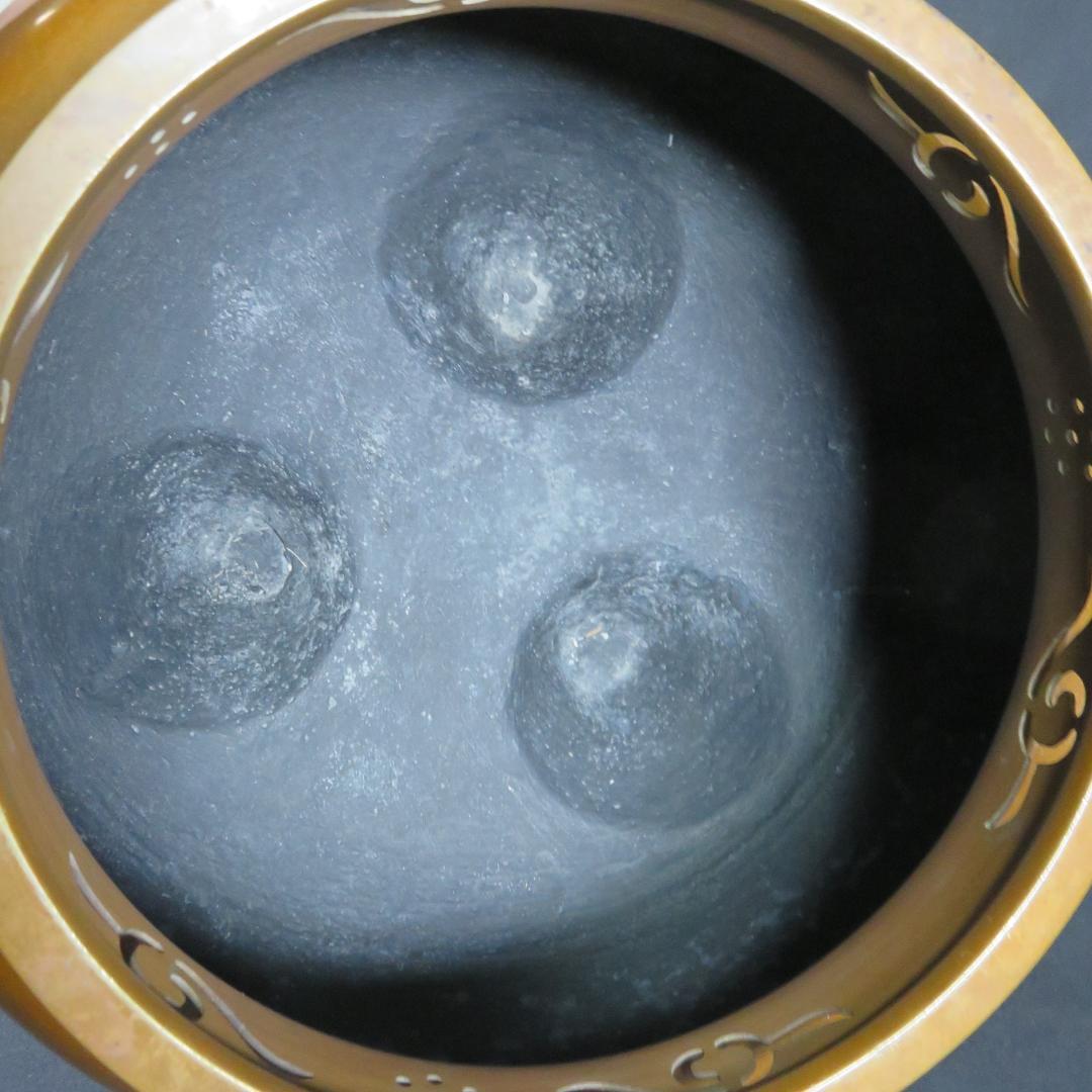 風炉釜 鬼面風炉 風炉師 唐銅 在銘 考斎作 宋 共箱