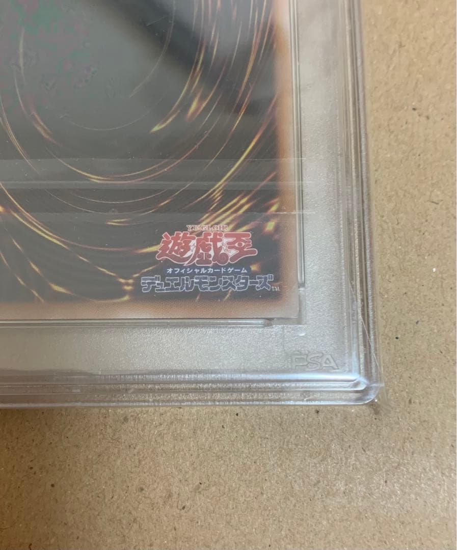 【PSA10】閃刀姫シズク【25th】【五つ目】【新規絵】