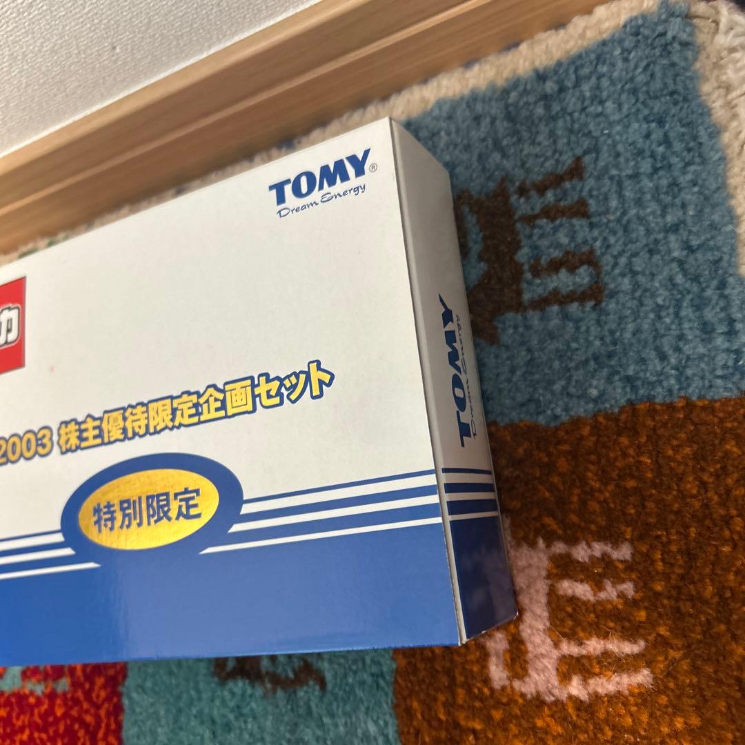 303 トミカ 特別限定 2003 株主優待限定企画セット