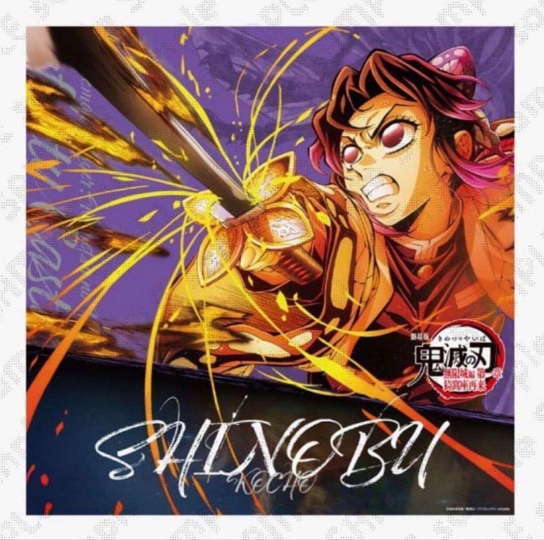 鬼滅の刃 第四弾 キービジュアル kv ビッグポスター 胡蝶しのぶ - メルカリ