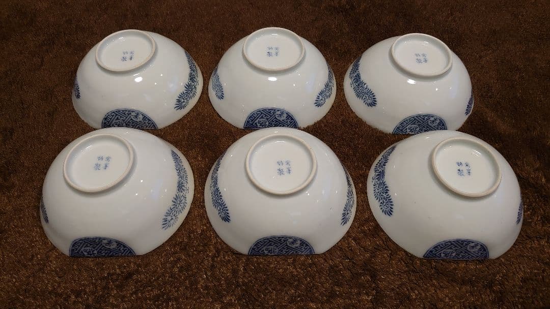 古伊万里　伊万里　染付　楕円鉢　菓子鉢　山水　蔵出し　６客