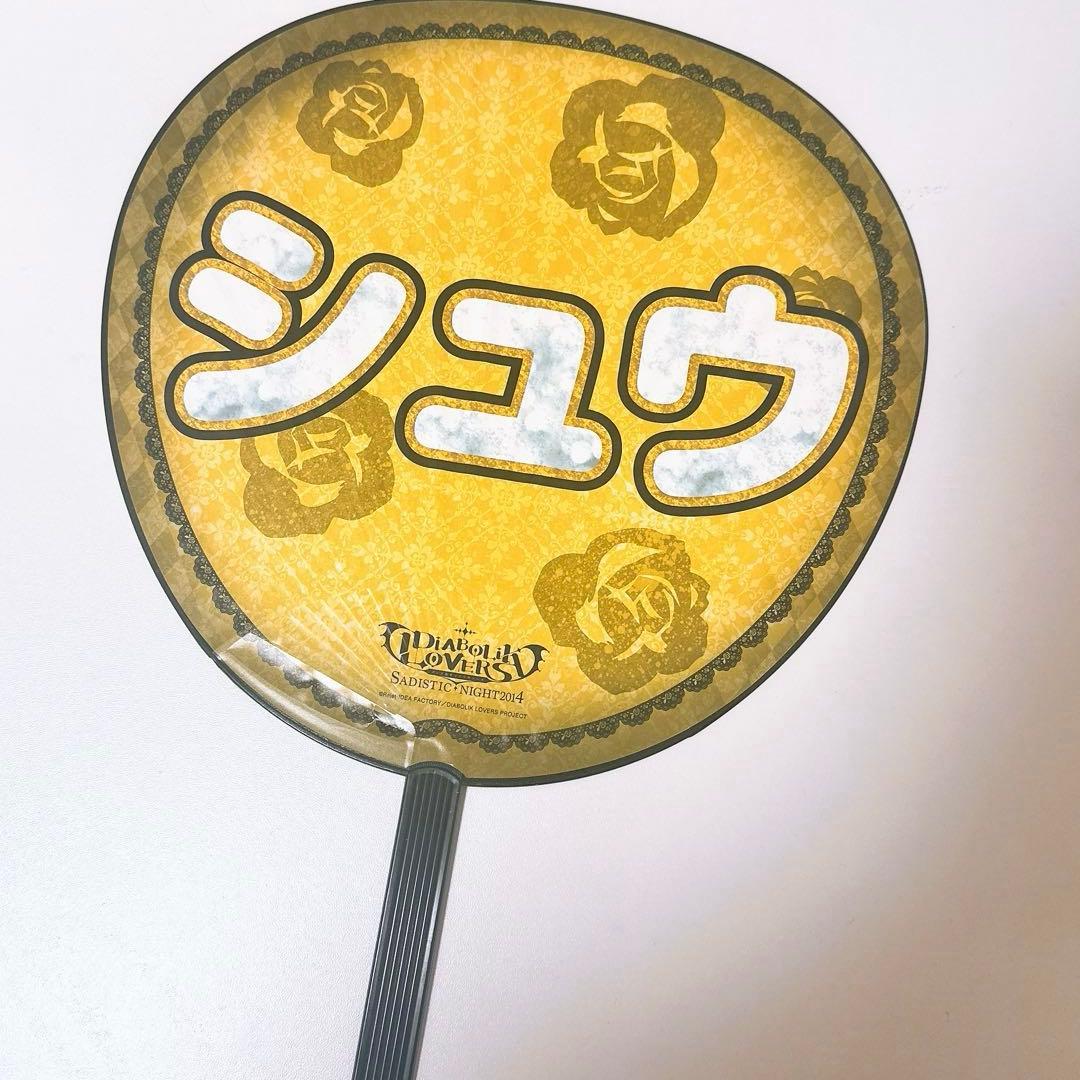 ディアラバ　まとめ