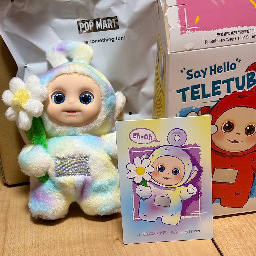 POPMART テレタビーズ say hello シークレット - メルカリ