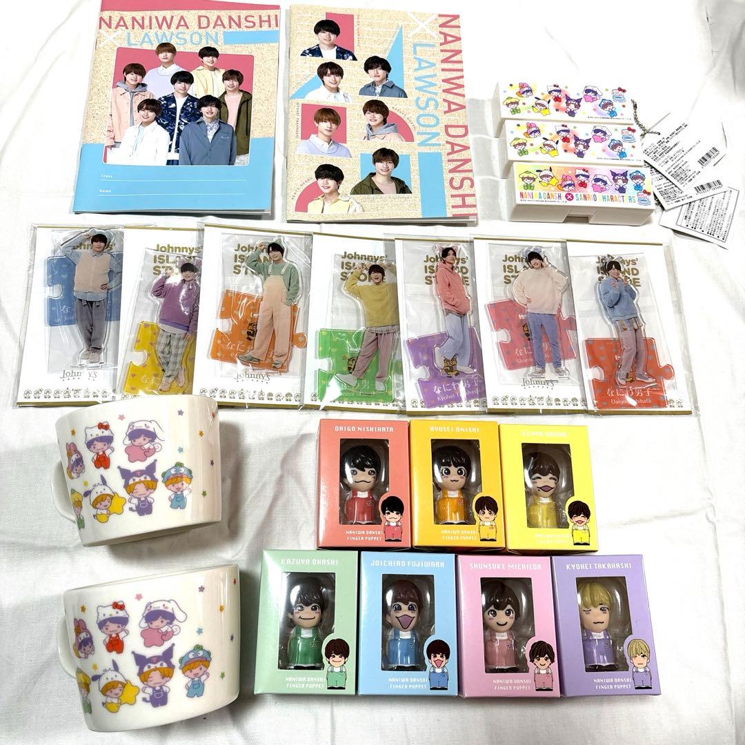 なにわ男子 グッズ まとめ売り