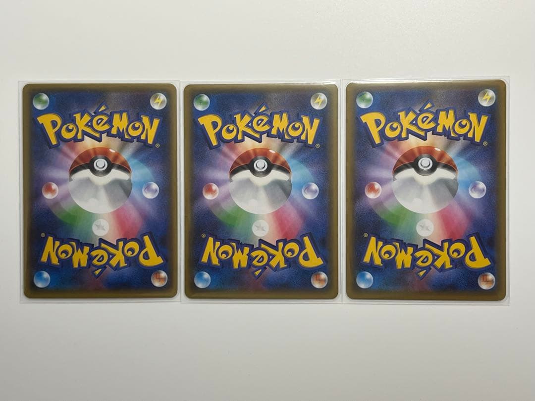 ポケモンカード ポケカ CP3 ポケキュン ヒトカゲ リザード リザードン